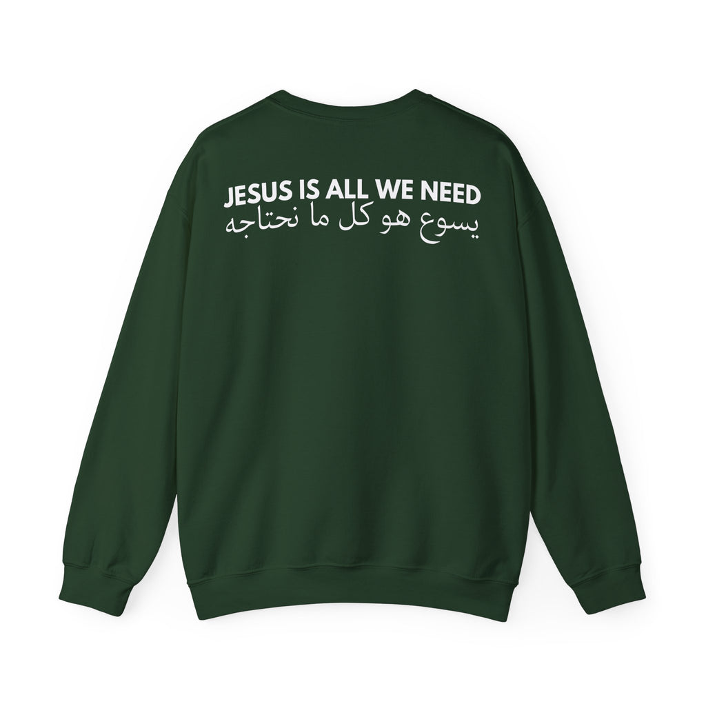 "Jesus is all we Need" Arabic