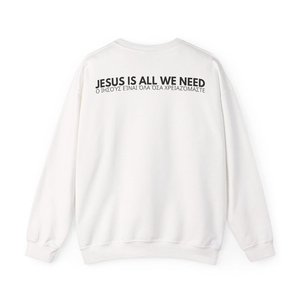 "Jesus is all we need" Greek