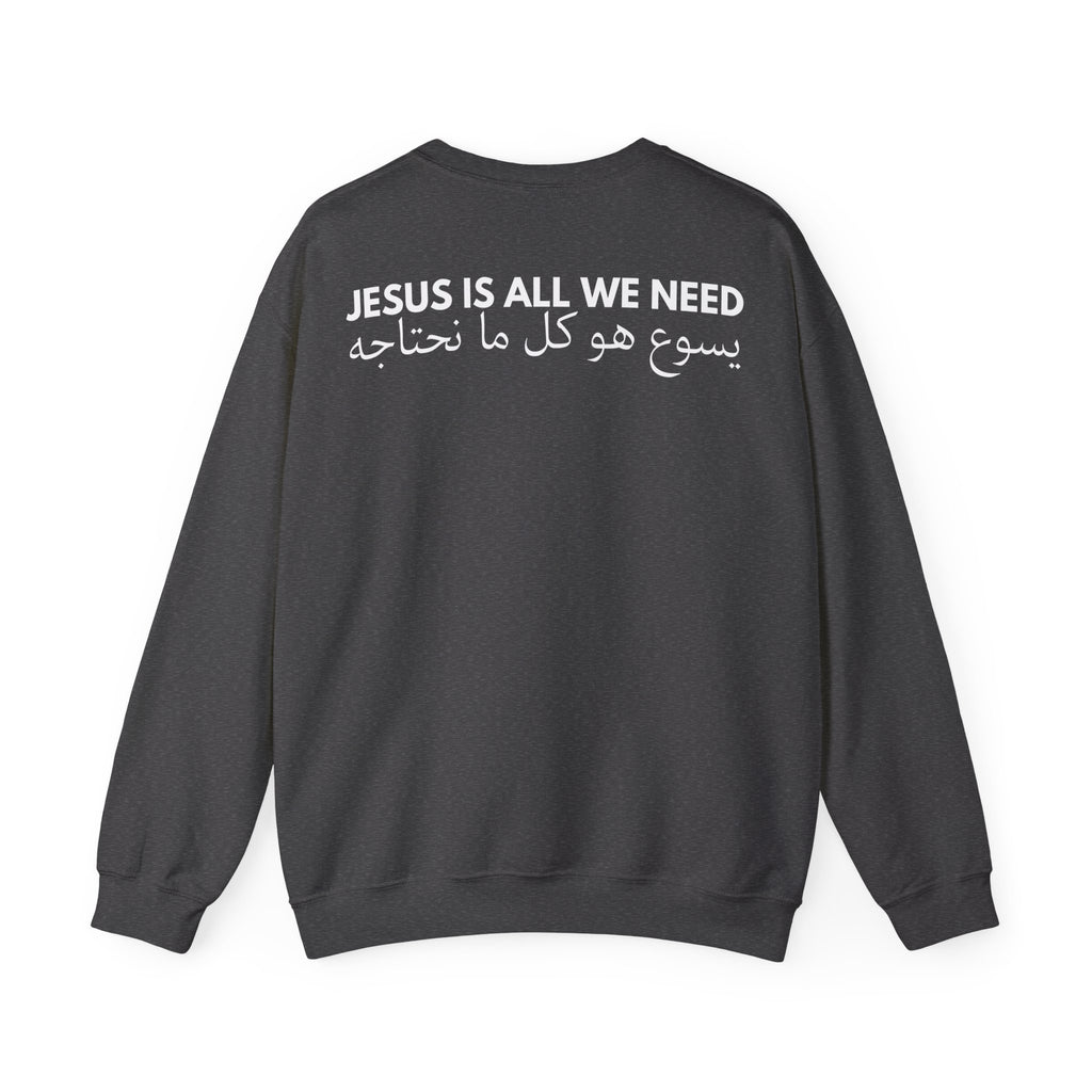 "Jesus is all we Need" Arabic