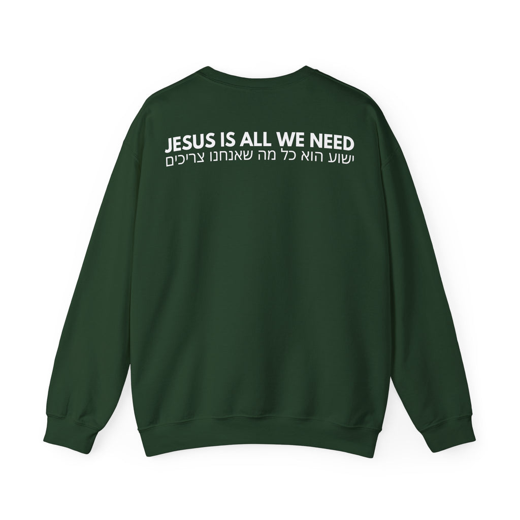 "Jesus is all we need" Hebrew