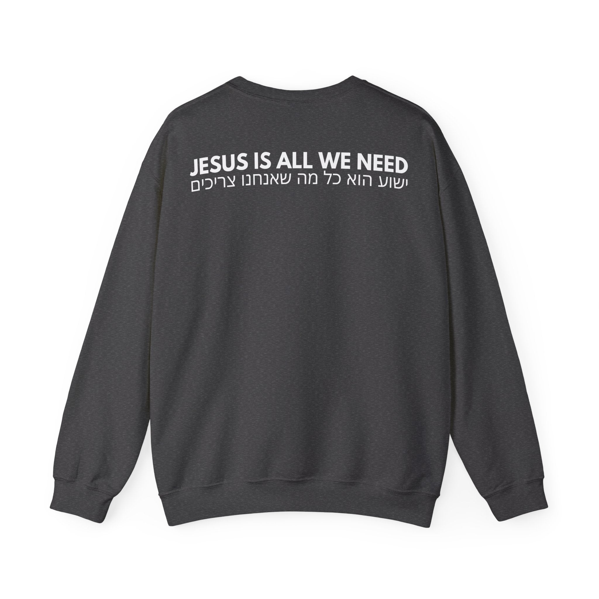 "Jesus is all we need" Hebrew