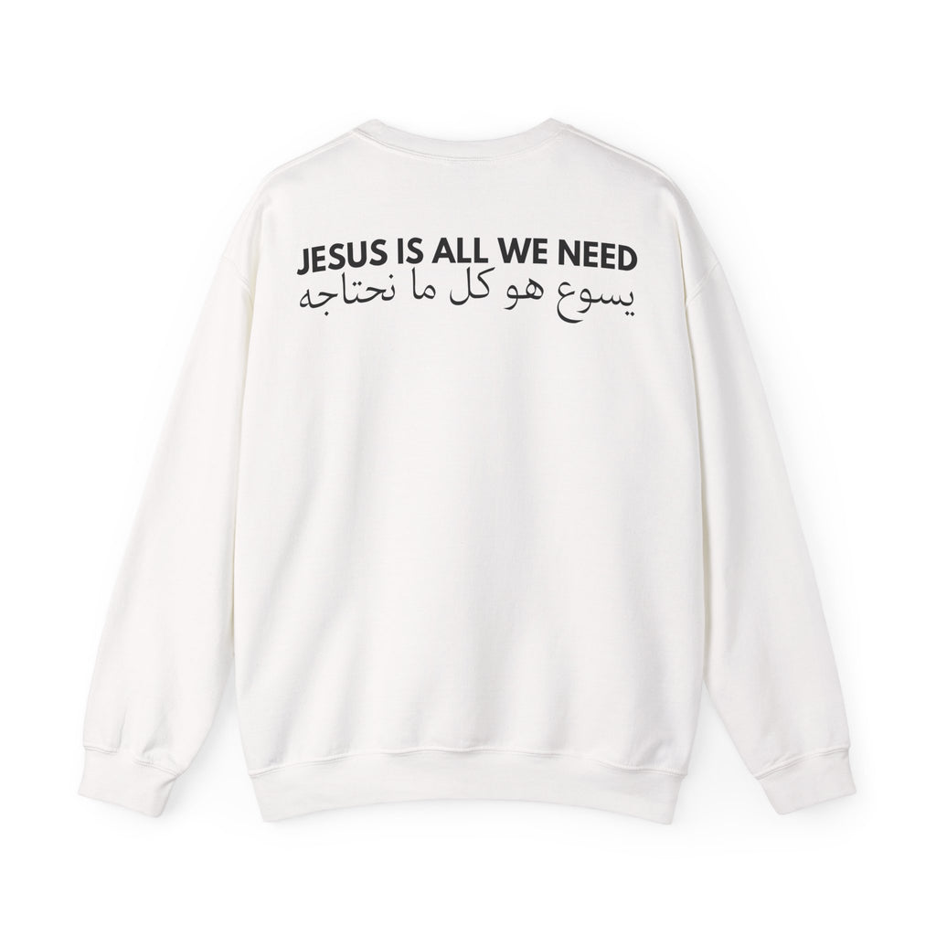 "Jesus is all we Need" Arabic