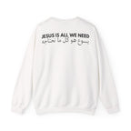 "Jesus is all we Need" Arabic