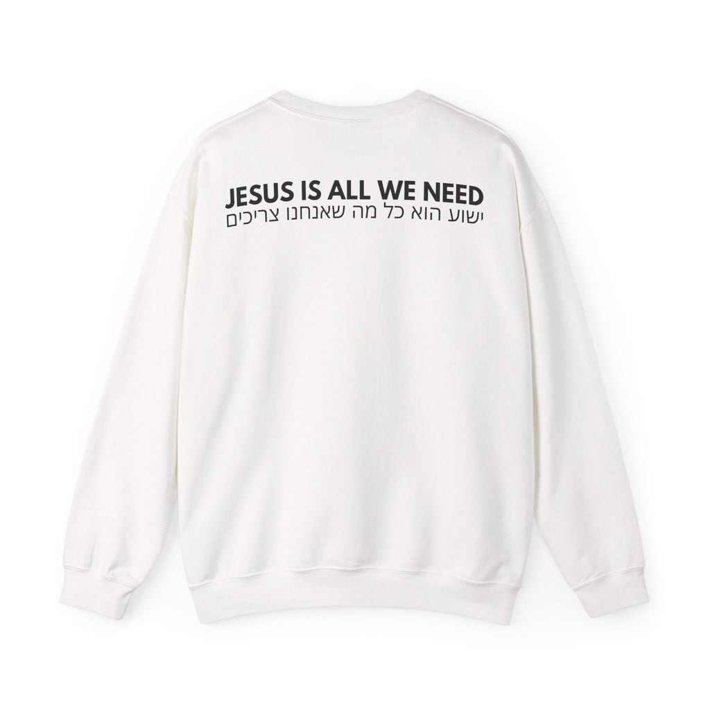 "Jesus is all we need" Hebrew