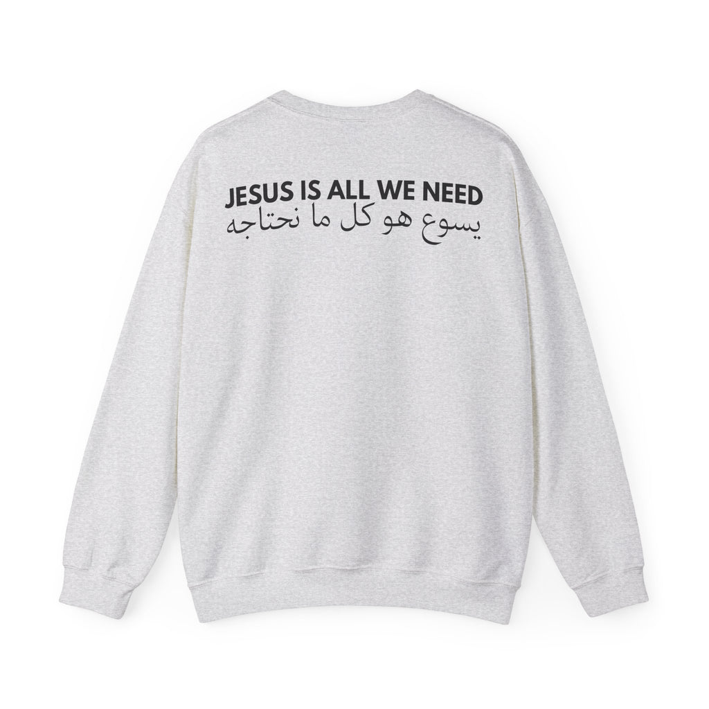 "Jesus is all we Need" Arabic
